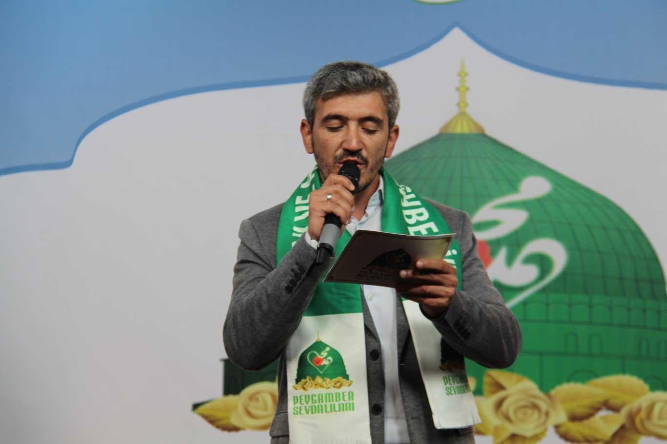 منبر أحباء النبيّ 